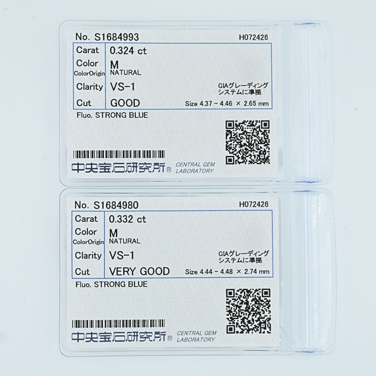 PT900プラチナ スタッドピアス（SI〜VSクラス ダイヤモンド計0.60ct・0.80ct｜CGLソーティングメモ付）