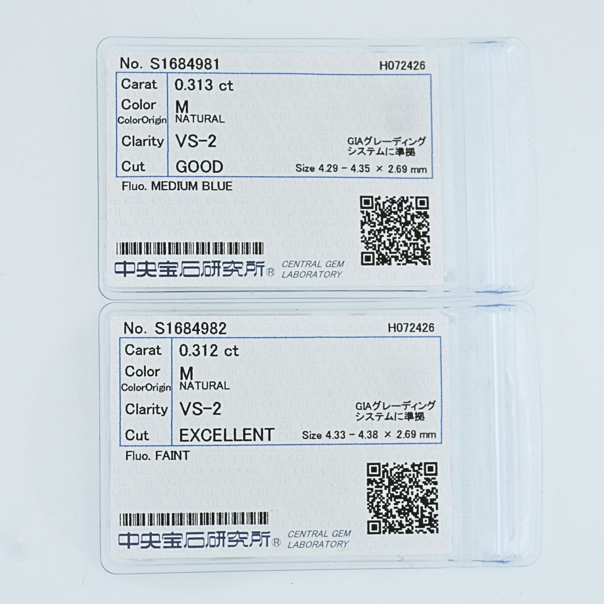 PT900プラチナ スタッドピアス（SI〜VSクラス ダイヤモンド計0.60ct・0.80ct｜CGLソーティングメモ付）