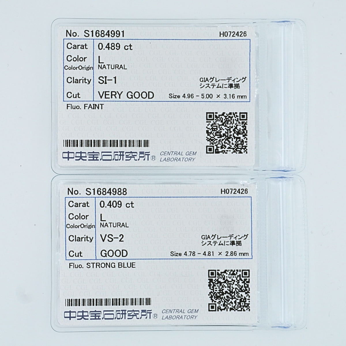 PT900プラチナ スタッドピアス（SI〜VSクラス ダイヤモンド計0.60ct・0.80ct｜CGLソーティングメモ付）