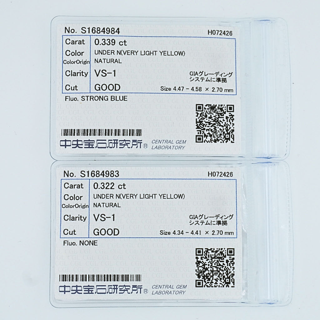 K18ゴールド スタッドピアス（SI〜VSクラス ダイヤモンド計0.60ct・0.80ct｜CGLソーティングメモ付）