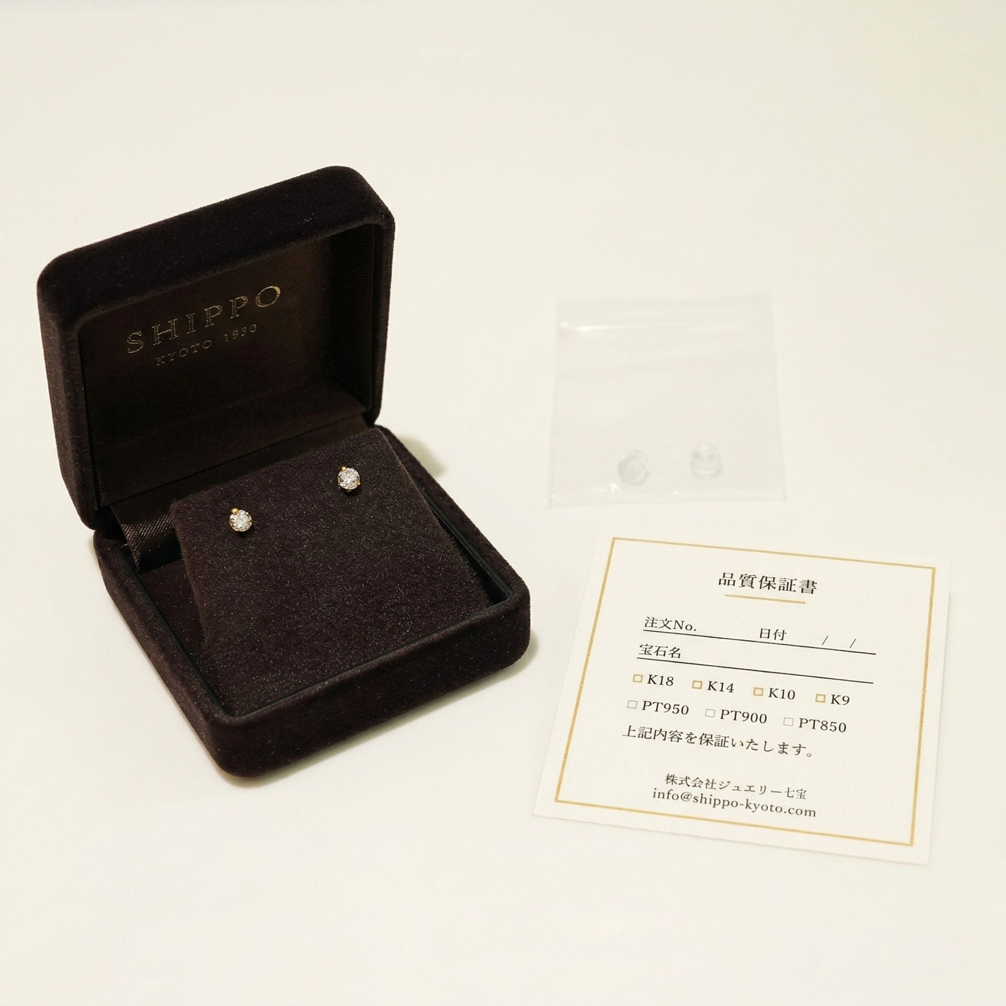 K18 ゴールド スタッドピアス（ダイヤモンド0.10ct）